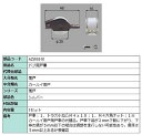 ドブ用戸車 / 1セット入り 部品色:シルバー AZWS610 交換用 部品 LIXIL リクシル TOSTEM トステム