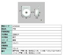 戸車 / 1セット入り 部品色:シルバー AZWS048 交換用 部品 LIXIL リクシル TOSTEM トステム