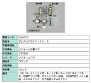 サムラッチセット190 / R 部品色：ブロンズ AZWZ737 交換用 部品 LIXIL リクシル TOSTEM トステム その1