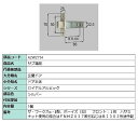 サブ箱錠 / 1個入り 部品色:シルバー AZWZ754 交換用 部品 LIXIL リクシル TOSTEM トステム