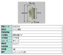 メイン箱錠 / 1個入り 部品色:シルバー AZWZ758 交換用 部品 LIXIL リクシル TOSTEM トステム