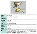 メインサブ・シリンダーセット / 1セット入り 部品色:ブロンズ AZWZ798 交換用 部品 LIXIL リクシル TOSTEM トステム