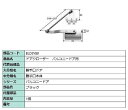ドアクローザー バルコニー用 / 1個入り 部品色:ブラック BLD3Y80 交換用 部品 LIXIL リクシル TOSTEM トステム