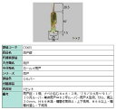 雨戸錠 / 1セット入り 部品色:シルバー C1X01 交換用 部品 LIXIL リクシル TOSTEM トステム