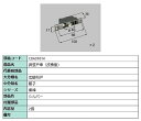 調整戸車 / 2個入り 部品色:シルバー C8A01614 交換用 部品 新日軽 LIXIL リクシル TOSTEM トステム