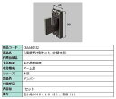 G型錠受け側セット / 片開き用 部品色:アンバー C8AAB0132 交換用 部品 新日軽 LIXIL リクシル TOSTEM トステム
