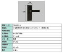 G型錠受側外部化粧座ハンドルセット / 両開き用 部品色:アンバー C8AAB0136 交換用 部品 新日軽 LIXIL リクシル TOSTEM トステム