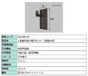 A型錠内掛け受けセット / 両開き用 部品色:アンバー C8AAB0149 交換用 部品 新日軽 LIXIL リクシル TOSTEM トステム