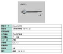 D型錠用棒鍵 DK12 / 2個入り 部品色：シルバー C8AAB0237A 交換用 部品 新日軽 LIXIL リクシル TOSTEM トステム