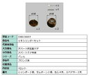 URシリンダーセット / 1セット入り 部品色:ブロンズ系 C8DL1360ST 交換用 部品 新日軽 LIXIL リクシル TOSTEM トステム