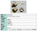 シリンダーサムターンセット / 1セット入り 部品色:ブロンズ系 C8DL162P2 交換用 部品 新日軽 LIXIL リクシル TOSTEM トステム