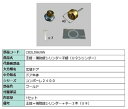 主錠・補助錠シリンダー 子鍵 / U9シリンダー 部品色:ゴールド C8DL296U9N 交換用 部品 新日軽 LIXIL リクシル TOSTEM トステム