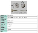 主錠・補助錠シリンダー / U9 部品色:シルバー C8DL314U9 交換用 部品 新日軽 LIXIL リクシル TOSTEM トステム