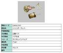 シリンダーセット / 1セット入り 部品色:こはく C8NDL35P5 交換用 部品 新日軽 LIXIL リクシル TOSTEM トステム
