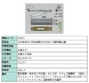 ラ付半外付・内付枠用ドアクローザ / 室内側仕様 部品色:シルバー D1X21 交換用 部品 LIXIL リクシル TOSTEM トステム