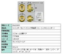 シリンダーセット 2ロック取替用 ユーシン / Wシリンダー 部品色:グレイスゴールド D5GZ2001 交換用 部品 LIXIL リクシル TOSTEM トス...