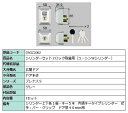 シリンダーセット 2ロック取替用 ユーシン / Wシリンダー 部品色:グレー D5GZ2002 交換用 部品 LIXIL リクシル TOSTEM トステム