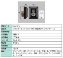 シリンダーセット 1ロック取替用 DNシリンダー / 上 部品色:ブラウン D5GZ3014 交換用 部品 LIXIL リクシル TOSTEM トステム