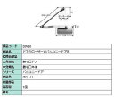 ドアクローザー バルコニー用 / 1個入り 部品色:ホワイト D9Y80 交換用 部品 LIXIL リクシル TOSTEM トステム