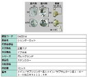 シリンダーセット / 1セット入り 部品色:ステンカラー DAEZ014 交換用 部品 LIXIL リクシル TOSTEM トステム