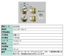 シリンダーセット / 1セット入り 部品色:シルバー DASZ006 交換用 部品 LIXIL リクシル TOSTEM トステム(4)