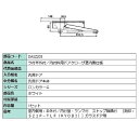 ラ付半外付・内付枠用ドアクローザ