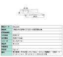 ラ無半外付枠用ドアクローザ / 室内