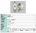 本締錠セット / 1セット入り 部品色:シルバー DCAZ201 交換用 部品 LIXIL リクシル TOSTEM トステム