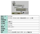ドアクローザ / 内付枠用 部品色:ステンカラー DCFZ704 交換用 部品 LIXIL リクシル TOSTEM トステム