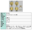 ＝＝＝＝＝＝＝＝＝＝＝＝ご注文時の注意＝＝＝＝＝＝＝＝＝＝＝＝＝＝ ●納期について 通常ご注文確定から2日〜14日程度で発送させて頂きますが メーカー取寄せ品の為、在庫状況等によっては1ヵ月以上かかる場合がございます。 原則納期等でのキャンセルはお受けできませんので お急ぎのお客様は、必ずご注文前にお問い合わせ下さい。 ●商品の仕様について 本商品はメーカー取寄せ品の為、ご注文のタイミングによっては、 仕様変更(色変更、代替商品)、価格の改訂、及び供給の終了をする場合がございます。 原則色変更・代替商品でのキャンセルはお受けする事は出来ませんのでご注意ください。 特定商品をご希望の場合は、必ずご注文前にお問い合わせ下さい。 ＝＝＝＝＝＝＝＝＝＝＝＝＝＝＝＝＝＝＝＝＝＝＝＝＝＝＝＝＝＝＝＝＝