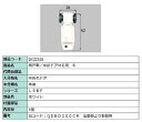吊戸車 中折れドアME用 / R 部品色:ホワイト DCZZ328 交換用 部品 LIXIL リクシル TOSTEM トステム