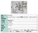 シリンダーセット 2ロック取替用 MIWA / URシリンダー 部品色:ゴールド DCZZ0013 交換用 部品 LIXIL リクシル TOSTEM トステム