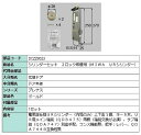 シリンダーセット 2ロック取替用 MIWA / URシリンダー 部品色:ゴールド DCZZ0023 交換用 部品 LIXIL リクシル TOSTEM トステム(4)