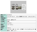 シリンダーセット 1ロック取替用 MIWA / URシリンダー 部品色:ヘアーライン DCZZ0142 交換用 部品 LIXIL リクシル TOSTEM トステム(4)