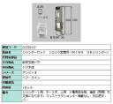 シリンダーセット 2ロック取替用 MIWA / URシリンダー 部品色:ヘアーライン DCZZ0157 交換用 部品 LIXIL リクシル TOSTEM トステ...