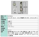 シリンダーセット 1ロック取替用 MIWA / URシリンダー 部品色:ヘアーライン DCZZ0164 交換用 部品 LIXIL リクシル TOSTEM トステ...