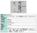 シリンダーセット 1ロック取替用 MIWA / URシリンダー 部品色:いぶし金 DCZZ0171 交換用 部品 LIXIL リクシル TOSTEM トステム