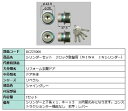 シリンダーセット 2ロック取替用 MIWA / JNシリンダー 部品色:シャイングレー DCZZ1006 交換用 部品 LIXIL リクシル TOSTEM トステム