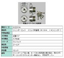 シリンダーセット 2ロック取替用 MIWA / JNシリンダー 部品色:ゴールド DCZZ1014 交換用 部品 LIXIL リクシル TOSTEM トステム