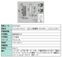 シリンダーセット 2ロック取替用 MIWA / JNシリンダー 部品色:ヘアーライン DCZZ1020 交換用 部品 LIXIL リクシル TOSTEM トステ...