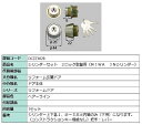 シリンダーセット 2ロック取替用 MIWA / JNシリンダー 部品色:ヘアーライン DCZZ1028 交換用 部品 LIXIL リクシル TOSTEM トステム