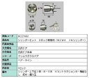 シリンダーセット 2ロック取替用 MIWA / JNシリンダー 部品色：ヘアーライン DCZZ1032 交換用 部品 LIXIL リクシル TOSTEM トステム