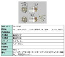 シリンダーセット 2ロック取替用 MIWA / JNシリンダー 部品色:ヘアーライン DCZZ1037 交換用 部品 LIXIL リクシル TOSTEM トステ...
