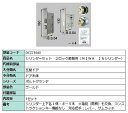 シリンダーセット 2ロック取替用 MIWA / JNシリンダー 部品色:ゴールド DCZZ1040 交換用 部品 LIXIL リクシル TOSTEM トステム