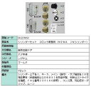 シリンダーセット 2ロック取替用 MIWA / JNシリンダー 部品色:ゴールド DCZZ1053 交換用 部品 LIXIL リクシル TOSTEM トステム