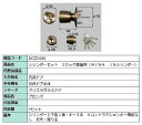 シリンダーセット 2ロック取替用 MIWA / JNシリンダー 部品色:ブロンズ DCZZ1056 交換用 部品 LIXIL リクシル TOSTEM トステム