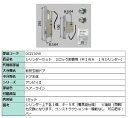 シリンダーセット 2ロック取替用 MIWA / JNシリンダー 部品色:ヘアーライン DCZZ1059 交換用 部品 LIXIL リクシル TOSTEM トステム