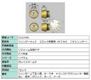シリンダーセット 2ロック取替用 MIWA / JNシリンダー 部品色:グレイスゴールド DCZZ1085 交換用 部品 LIXIL リクシル TOSTEM トステム
