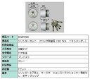 シリンダーセット 2ロック取替用 MIWA / JNシリンダー 部品色:グレー DCZZ1086 交換用 部品 LIXIL リクシル TOSTEM トステム