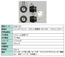 シリンダーセット 2ロック取替用 MIWA / JNシリンダー 部品色:ブラック DCZZ1118 交換用 部品 LIXIL リクシル TOSTEM トステム